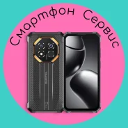 Oukitel G7. �����, 128 ��, ������ ����