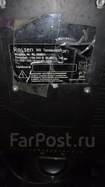 Rolsen. LCD (��) ����