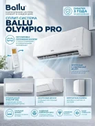 Ballu. 50��&sup2; ����