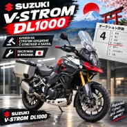Suzuki V-Strom 1000. 1 000����. ��., ��������, ���������, ��� ������� ����