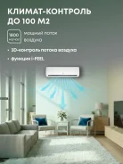 Ballu. 100��&sup2; ����
