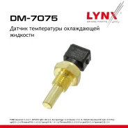 ������ ����������� ����������� �������� FORD Maverick 2.4-2.7 93-98, Infiniti Q45 89-93 / J30 3.0 92-97, KIA Sportage(K00) 2.0 94 / Shuma 1.5-1.8 97...