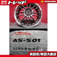 RAYS Volk Racing Daytona Speed