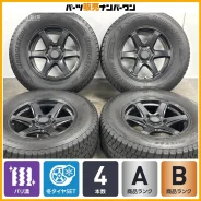 RAYS Volk Racing Progressive ME