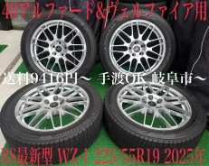 Weds Delmore LC.S