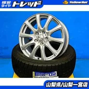 Dunlop