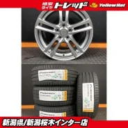 Bridgestone Balminum