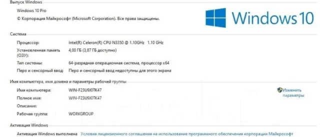 Asus VivoBook. ��� 4 ��, WiFi: 1, Bluetooth: 1 ����