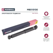 ����������� Marshall, �����������, ������, ������/�����, 1 ��, ���. M8013130 ��������� �� �������� 2 �� M8013130 ����
