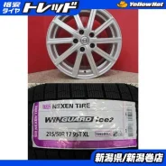 Royal Wheels