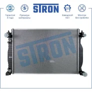 �������� ��������� AUDI A6 04-11 2.4-3.2L Stron STR0328 STR0328 ����