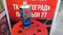Idemitsu Zepro Touring. 5W-30, �������������, 1��. ����