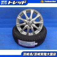 Hipnotic Wheels C-Note