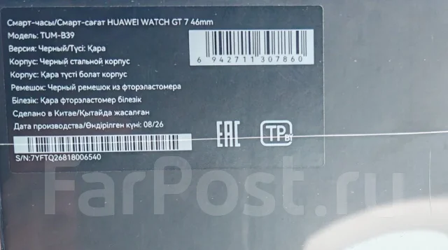Huawei Watch ����