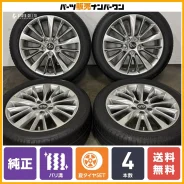 Bridgestone Potenza