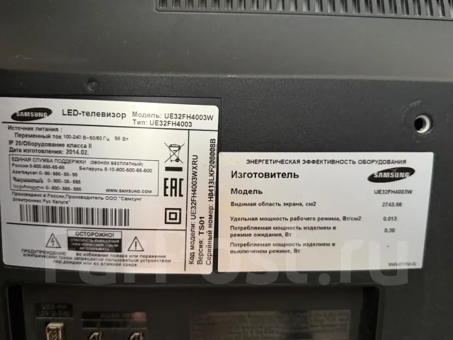 Samsung. LED ����
