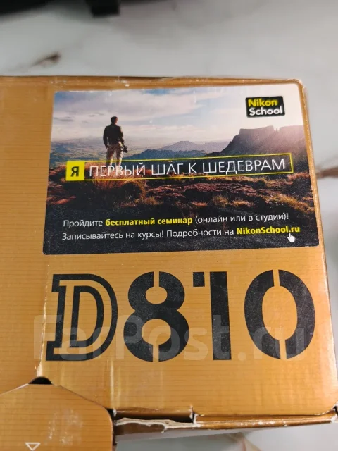 Nikon D810. 20 � ����� ��, ���: 14� � ����� ����
