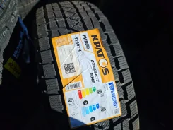 Kpatos. ������, ��� �����, 2026 ���, ����� ����