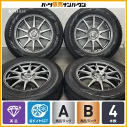 Abelia Sport