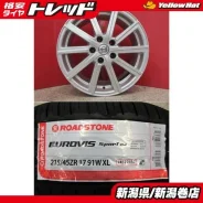 Royal Wheels
