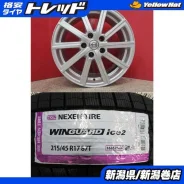 Royal Wheels