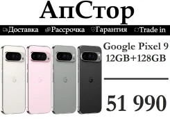 Google Pixel 9. �����, 128 ��, �������, �������, ������, 3G, 4G LTE, 5G, ����������, NFC, ������� �������, ������������ ������� ����