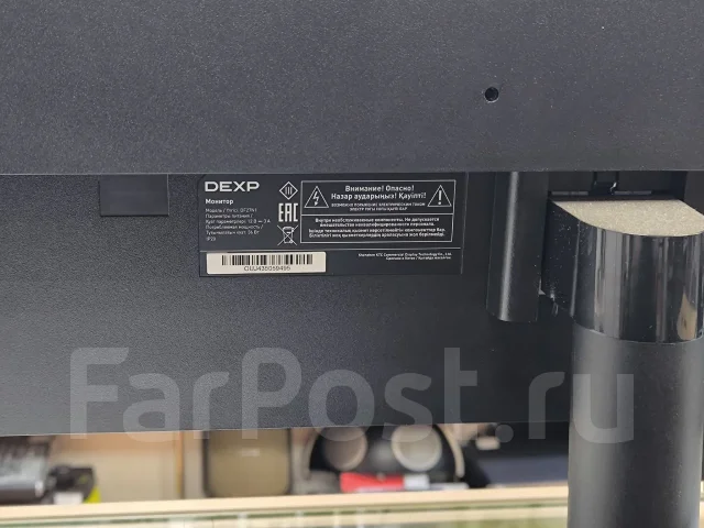 DEXP. 27", ���������� �� (LCD, LED, QLED) ����