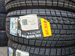 Hilo Arctic S9. ������, ��� �����, 2026 ���, ����� ����