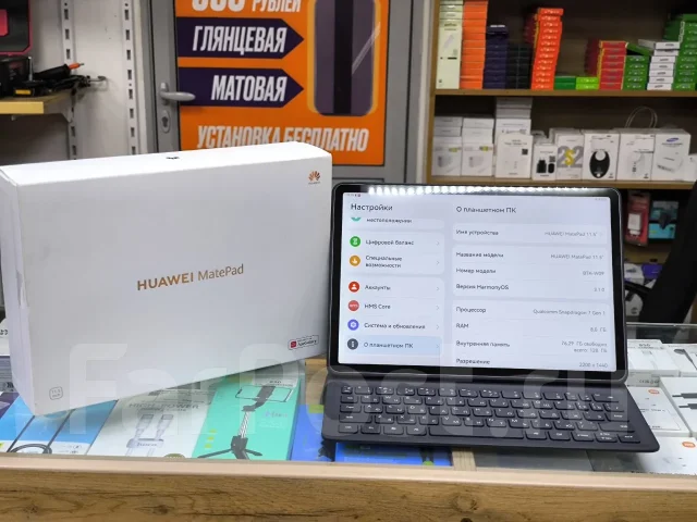 Huawei MatePad 11.5. 11.5 ������, ������ 128 �� ����
