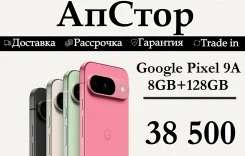 Google Pixel 9a. �����, 128 ��, ������, 3G, 4G LTE, 5G, ����������, NFC, ������� �������, ������������ ������� ����