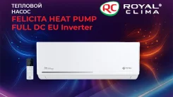 Royal Clima. 53��&sup2; ����