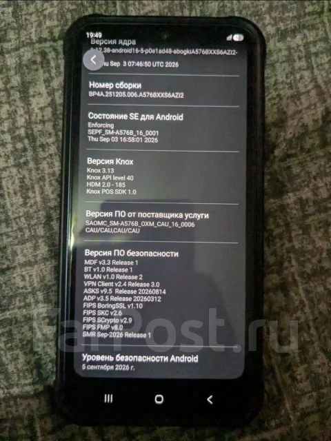 Samsung Galaxy A57 5G. �����, 512 ��, �����, 3G, 4G LTE, 5G, Dual-SIM ����