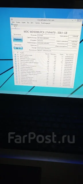 DNS. 17.3", 1,7����, ��� 12 ��, ���� 500���, WiFi: 1, Bluetooth: 1, ����������� �� 1��. ����