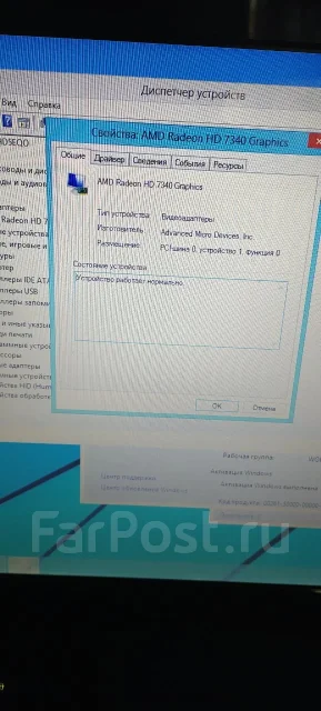 DNS. 17.3", 1,7����, ��� 12 ��, ���� 500���, WiFi: 1, Bluetooth: 1, ����������� �� 1��. ����