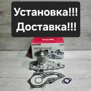 ����� ���������� ��� Toyota 1JZ-GE.2JZ-GE GWT120A ����
