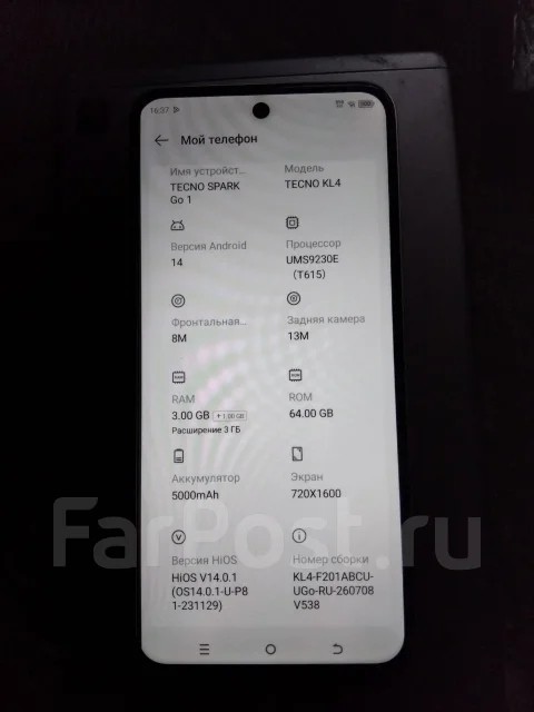 Tecno Spark Go 1. �/�, 64 ��, �����, 3G, 4G LTE, Dual-SIM ����
