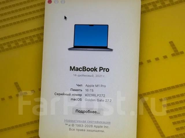 Apple MacBook Pro 14 2021. 14.2", 3,2����, ��� 16 ��, ���� 512���, WiFi: 1, Bluetooth: 1, ����������� �� 5��. ����