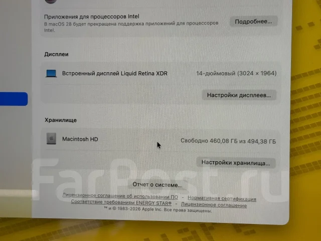 Apple MacBook Pro 14 2021. 14.2", 3,2����, ��� 16 ��, ���� 512���, WiFi: 1, Bluetooth: 1, ����������� �� 5��. ����