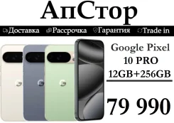Google Pixel 10 Pro. �����, 128 ��, �����, 3G, 4G LTE, 5G, ����������, NFC, ������� �������, ������������ ������� ����