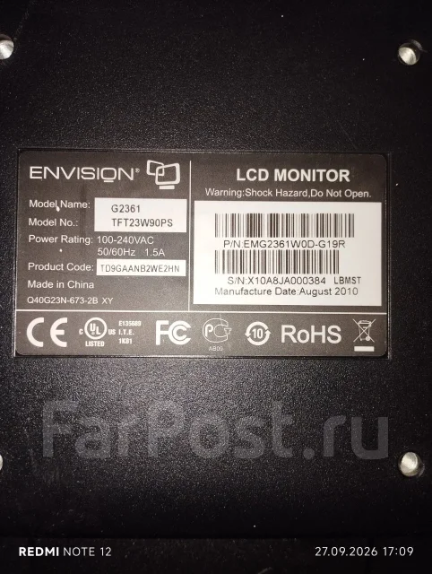 Envision. 23", ���������� �� (LCD, LED, QLED) ����