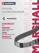 ������ ������������ Marshall ���. M6310321 M6310321 Marshall M6310321 ����