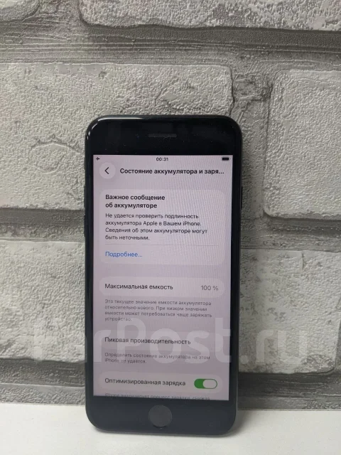 Apple iPhone SE 2020. �/�, 256 ��, ������, 4G LTE ����