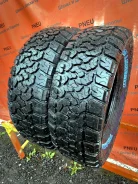 Westlake Terra Legend SL399