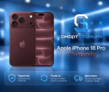 Apple iPhone 18 Pro. �����, 1 ��, ����������, 3G, 4G LTE, 5G, ����������, NFC, eSIM, ������������ �������. ��� ����� �� ������������ ����
