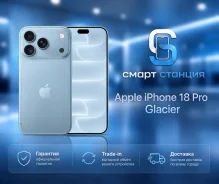 Apple iPhone 18 Pro. �����, 1 ��, �����, 3G, 4G LTE, 5G, ����������, NFC, eSIM, ������������ �������. ��� ����� �� ������������ ����