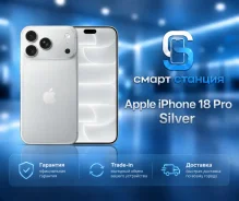 Apple iPhone 18 Pro. �����, 1 ��, �����, 3G, 4G LTE, 5G, ����������, NFC, eSIM, ������������ �������. ��� ����� �� ������������ ����