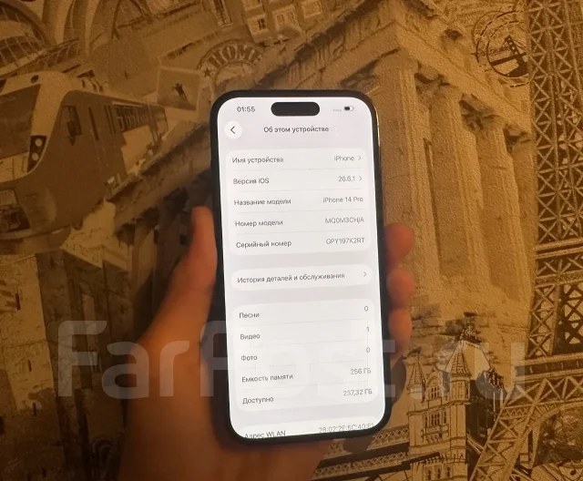 Apple iPhone 14 Pro. �/�, 256 ��, 3G, 4G LTE, 5G, Dual-SIM, ����������, ���������, NFC, ������� �������, ������������ ������� ����