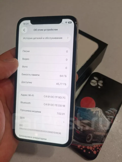 Apple iPhone 11 Pro. �/�, 64 ��, �����, 3G, 4G LTE, 5G, NFC, eSIM, ������� �������, ������������ ������� ����
