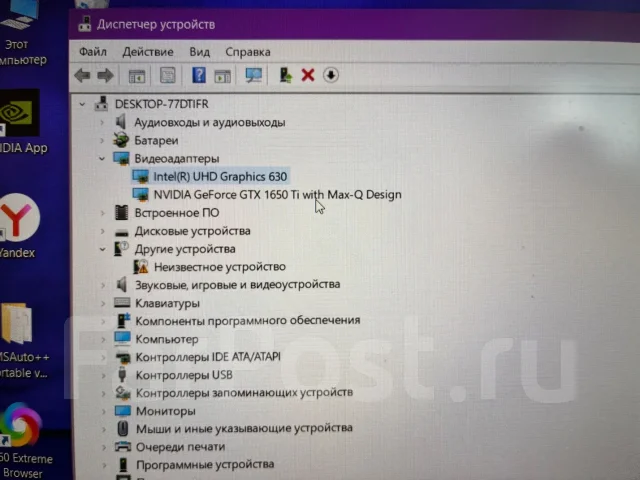 MSI. 2,4����, ��� 8 ��, WiFi: 1, Bluetooth: 1 ����