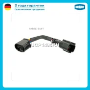 ������ ����������!3t Toyota, Chevrolet, Isuzu, Honda Krauf UCP1494RH UCP1494RH ����